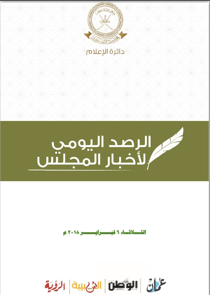 محطات إخبارية